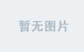 米兰平台与中国国际市场的融合
